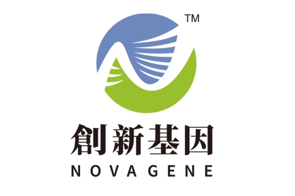 泰兴分部 创新基因诊断实验室